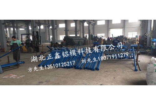湖北正鑫铝模、铁配件生产基地-铝模板厂家