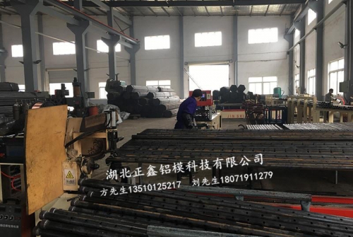 湖北正鑫铝模、铁配件生产基地-铝模板厂家