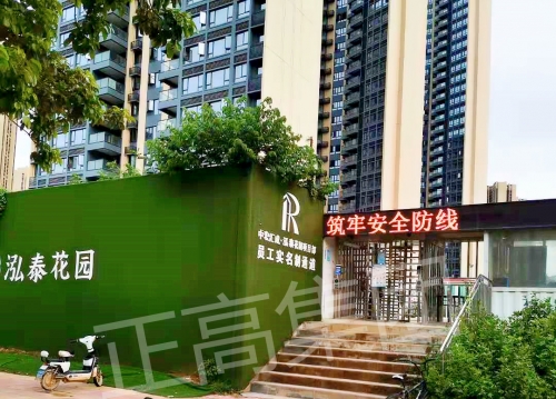 泓泰花园