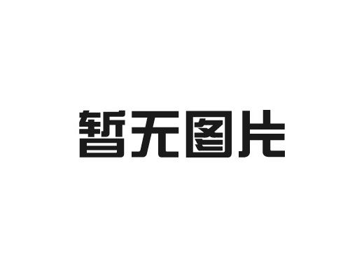 建筑铝模板到底是什么？有哪些优点？